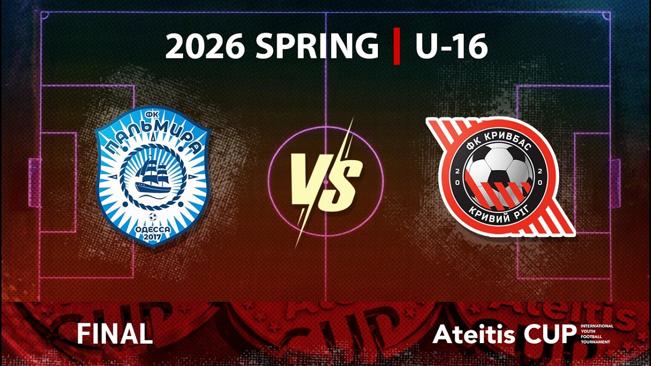 FC Palmira Odesa — FC Kryvbas / Ateitis CUP 2026 SPRING | U-16, FINAL