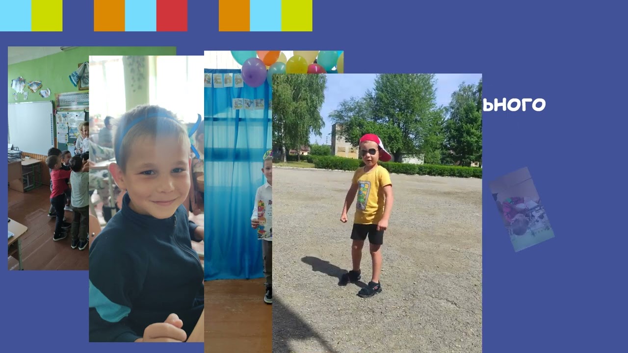 Портфоліо асистента вчителя Калин Євгенії Василівни