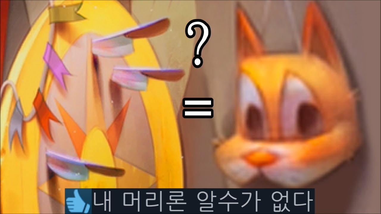 IQ 140 이상만 알 수 있는 환장의 퍼즐 게임