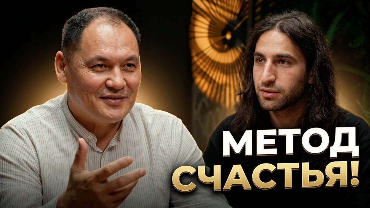 То, о не знают 90% людей! ГЛАВНЫЙ СЕКРЕТ ЖИЗНИ, который я узнал в 45 лет