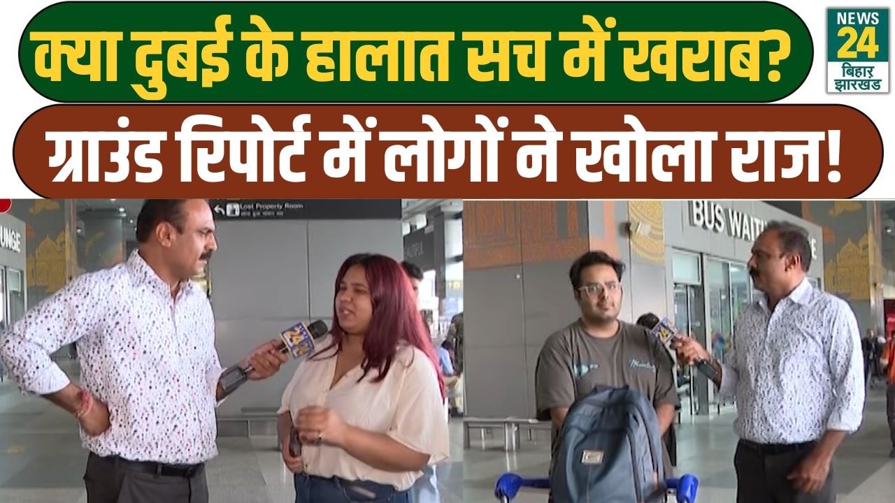 Mahaul Kya Hai: क्या Dubai के हालात सच में खराब? Ground Report में लोगों ने खोला राज!
