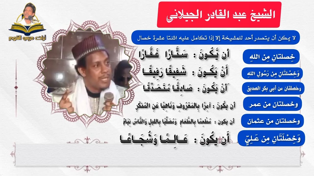 Serigne yomboule wallahi,  degloule🦻 mou wakhla kane moye Serigne حـقيقـة. Oustaze Ahmed ba 