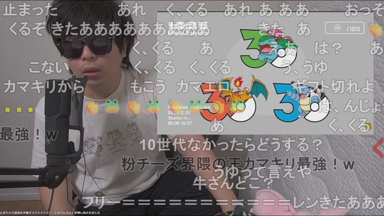 【ニコ生】もこう『ポケダイみるぞ』【2026/02/27】