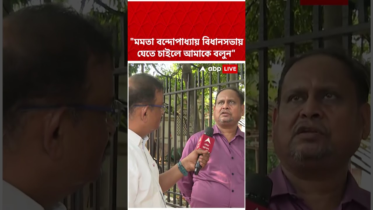Mamata Banerjee বিধানসভায় যেতে চাইলে আমাকে বলুন, রেজিনগর থেকে জেতাব:Humayun Kabir #shorts #abpananda