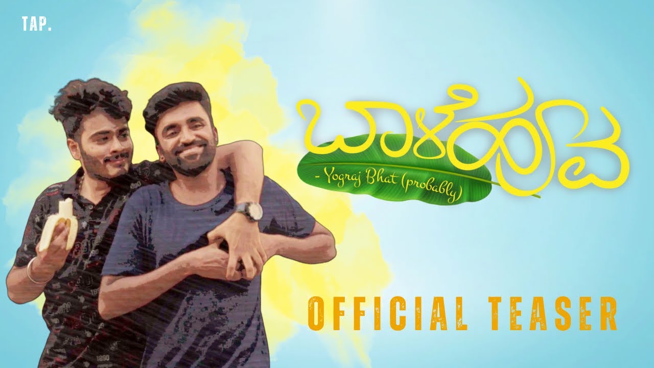 Baalehoova | OFFICIAL TEASER | THE AAROHAN PROJECT