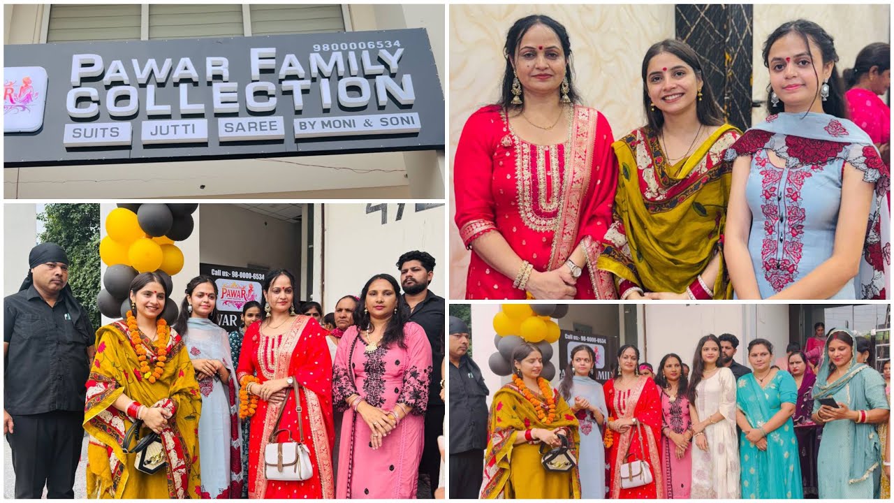 पवार फैमिली कलेक्शन की हिसार ब्रांच की ओपनिंग का व्लॉग आ गया है जी इन हिंदी