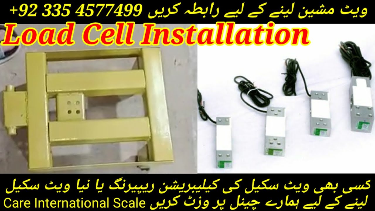 Load Cell Installation or Load Cell lagaty hohy kn chezo ka kheyal rakhy by Care International Scale