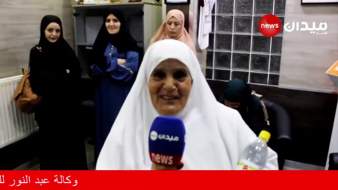 تيارت  وكالة عبد النور للسياحة والأسفار بمهدية ولاية تيارت تنظّم أول رحلة لها إلى البقاع المقدّسة