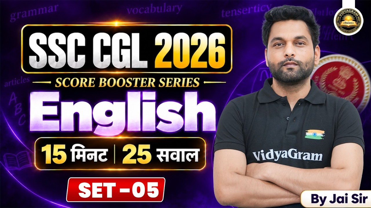 SSC CGL 2026 English Super Mock Test 05 | SSC CGL 2026 | Score Booster Series | By Jai Sir
