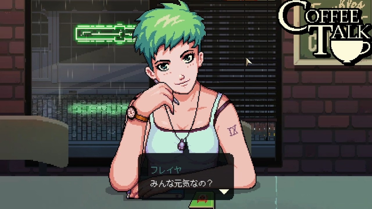 【COFFEE TALK】マスターの”ちょっとした”失敗 Part14【ゲーム実況】