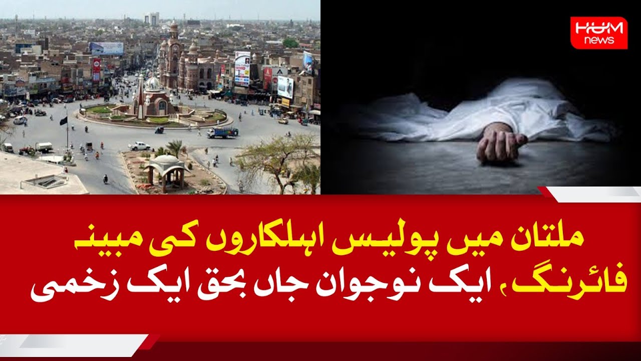 Alleged firing of policemen in Multan, one men killed and one injured