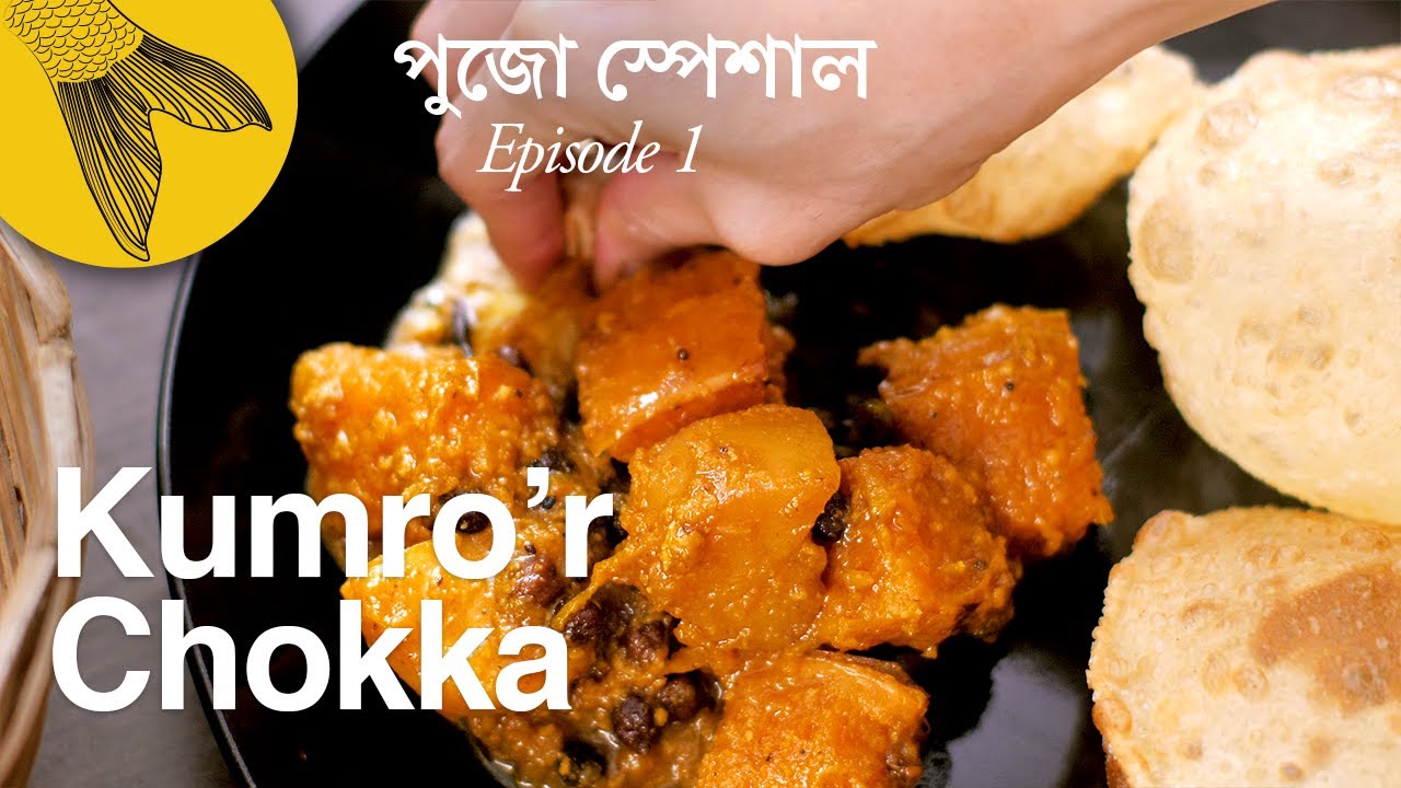 Kumro’r chokka—delicious braised sweet pumpkin and potatoes—Bengali vegetarian recipe: Pujo special