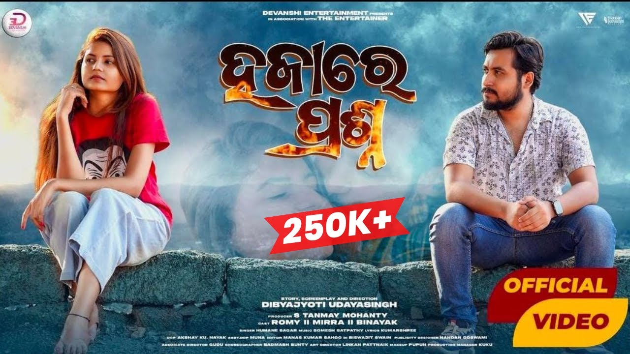 Hajare Prashna ||  Romy , Mirra & Binayak II Humane Sagar II Somesh Satpathy II Dibya ||Full Video