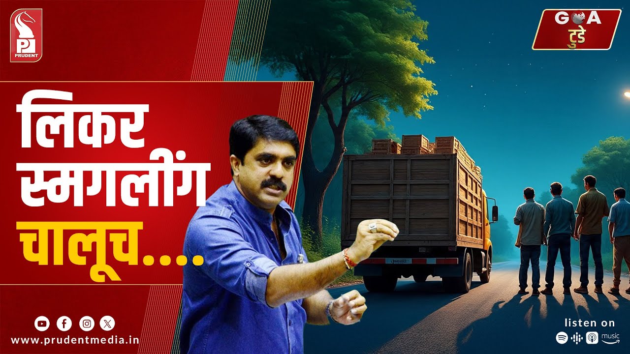 Konkani Prime News 290825
