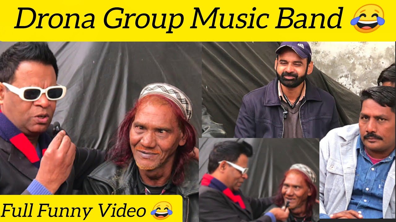 Музыкальная группа Drona Group 😂 | Официальный канал Shakeel Chan | Забавное видео 😂