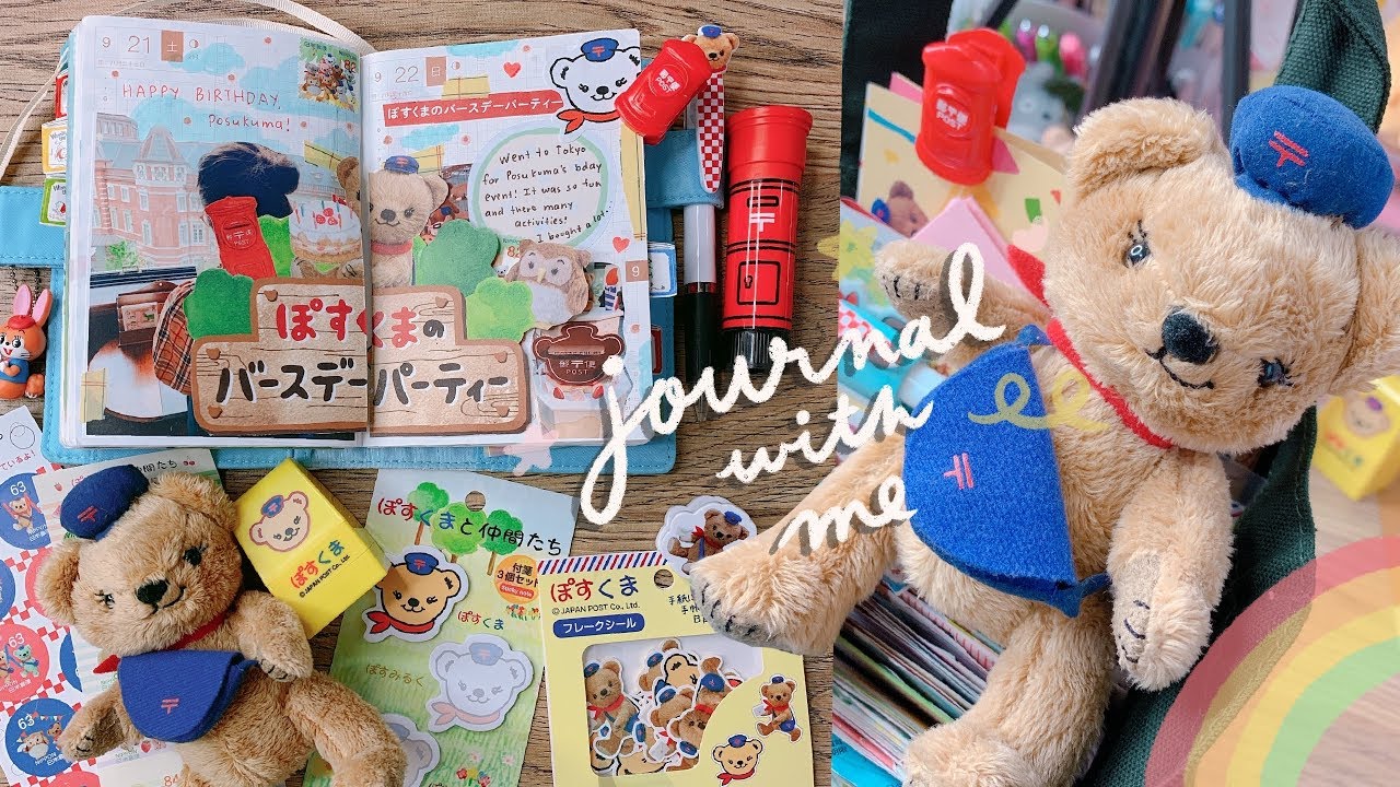 Journal With Me | Kawaii Posukuma Haul (Japan Post’s Mascot) 📮 | Japanese Stationery Haul