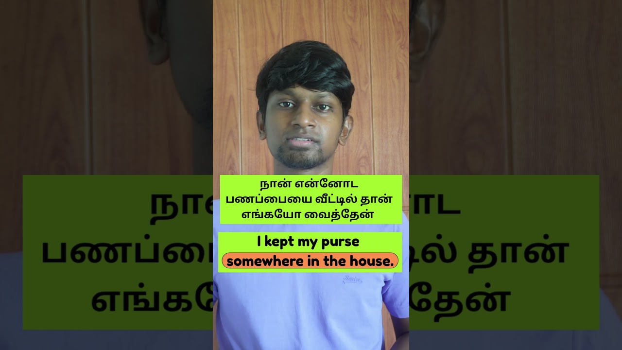 Somewhere usages in English #english #ielts #sentencestructure #sentencemaking #sentenceformation
