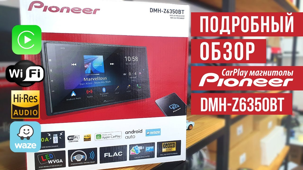 Обзор процессорной CarPlay автомагнитолы Pioneer DMH-Z6350BT. YouTube работает на Pioneer!!!.