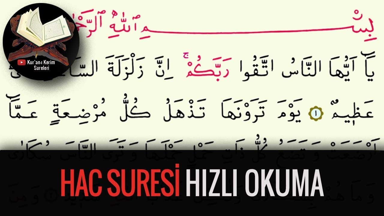 Hac Suresi Hızlı Okuma (Kuran-ı Kerim Sureleri)