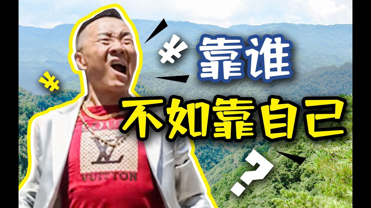 为什么神权无法战胜中国的皇权？这跟国土的特殊性有关【南山见解&middot;宁南山】