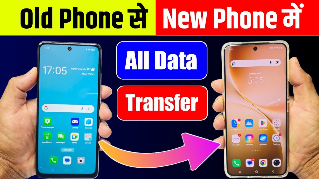 Old phone se new phone me data transfer kaise kare | old phone to new phone data transfer