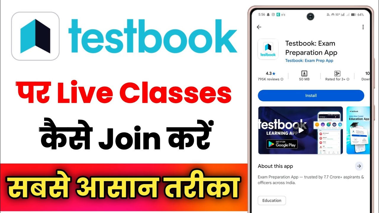 Testbook App Par Live Classes Kaise Join Kare !! How To Join Live Classes On Testbook App