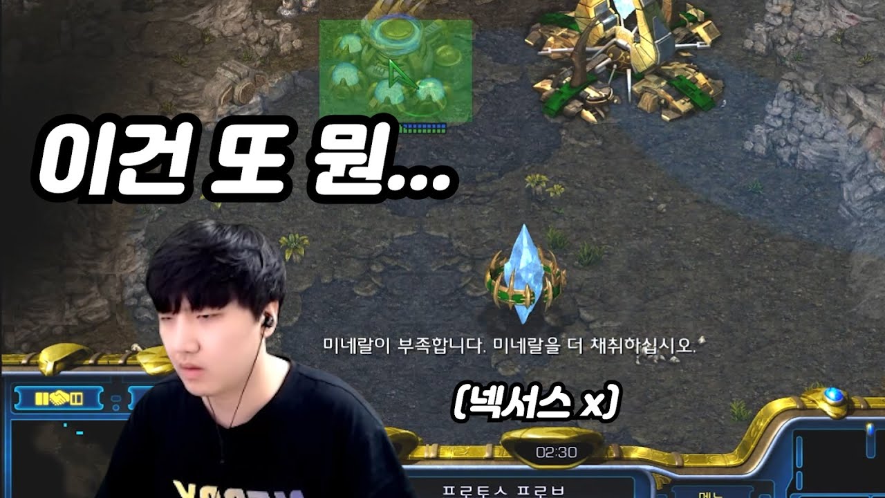 짭제동 상대로 신개념 선게이트 코어 빌드 시전하는 변현제ㅋㅋㅋ