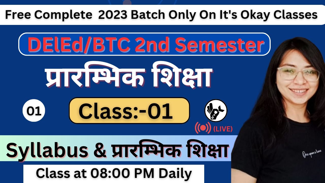 UP DElEd 2nd Semester Prarambhik Shiksha Syllabus/Chapter-01,Class-01/Deled 2nd Semester Classes