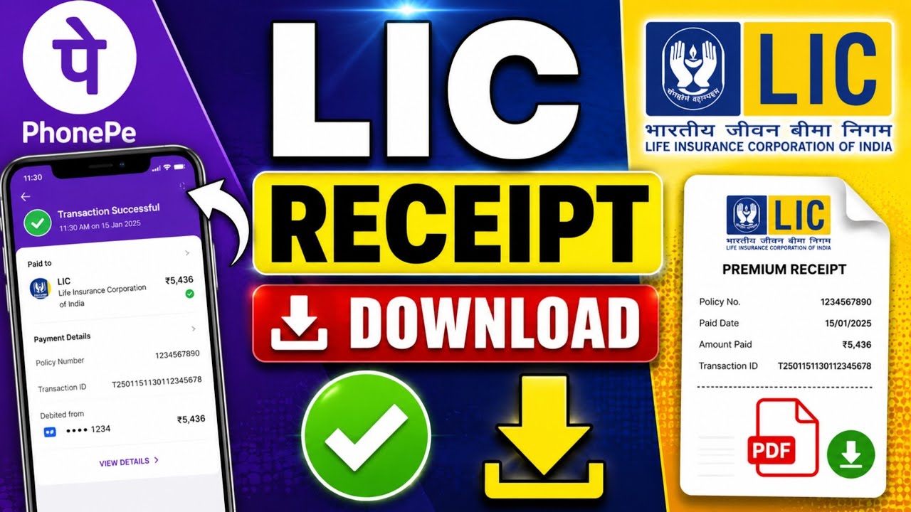 How to Download LIC Premium Receipt from PhonePe? | Get LIC Policy Receipt 2026
