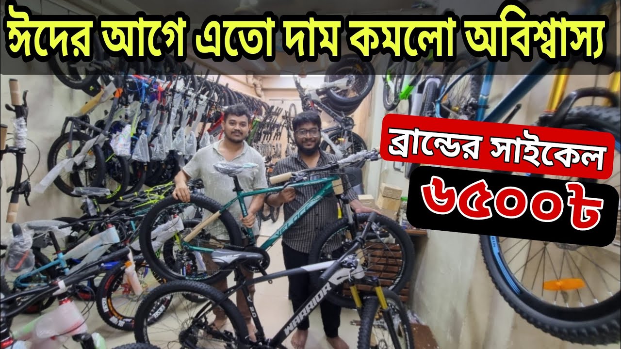 Cycle Price In Bangladesh 2026🚴New Bicycle Price🔥 Gear Cycle Price🚴Veloce/Core/Rockrider/Phoenix