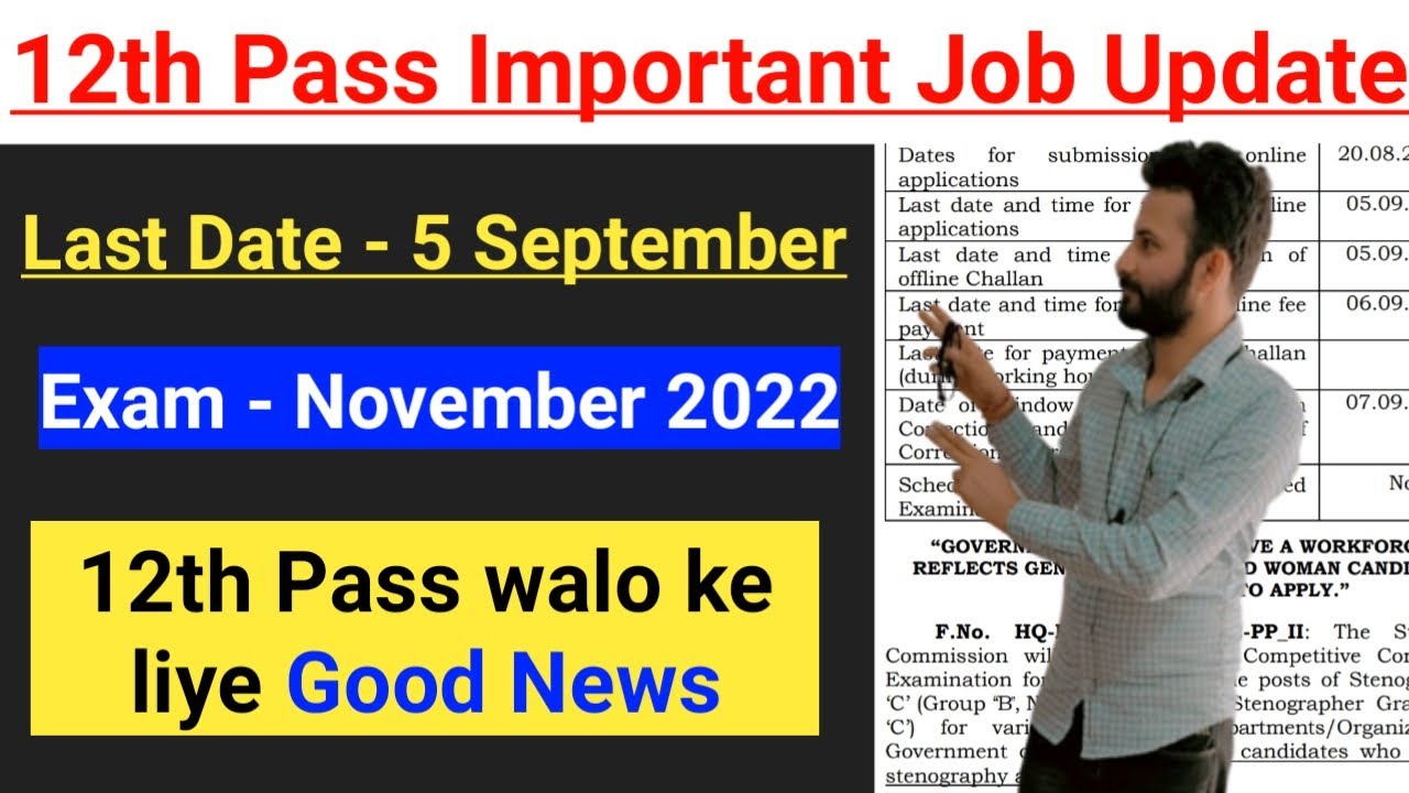 12th Pass Government Job 2022 || Latest Job Vacancy | Exam - November 2022 || Jobs 2022 SSC | Steno