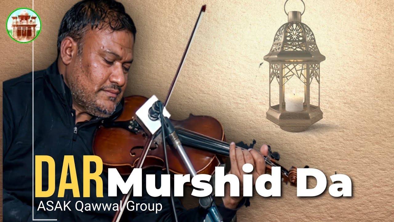 Qawwali music start | Dar Murshid Da Khana Kaba | #SufiMusic | Gujranwala Sufi Music Celebration