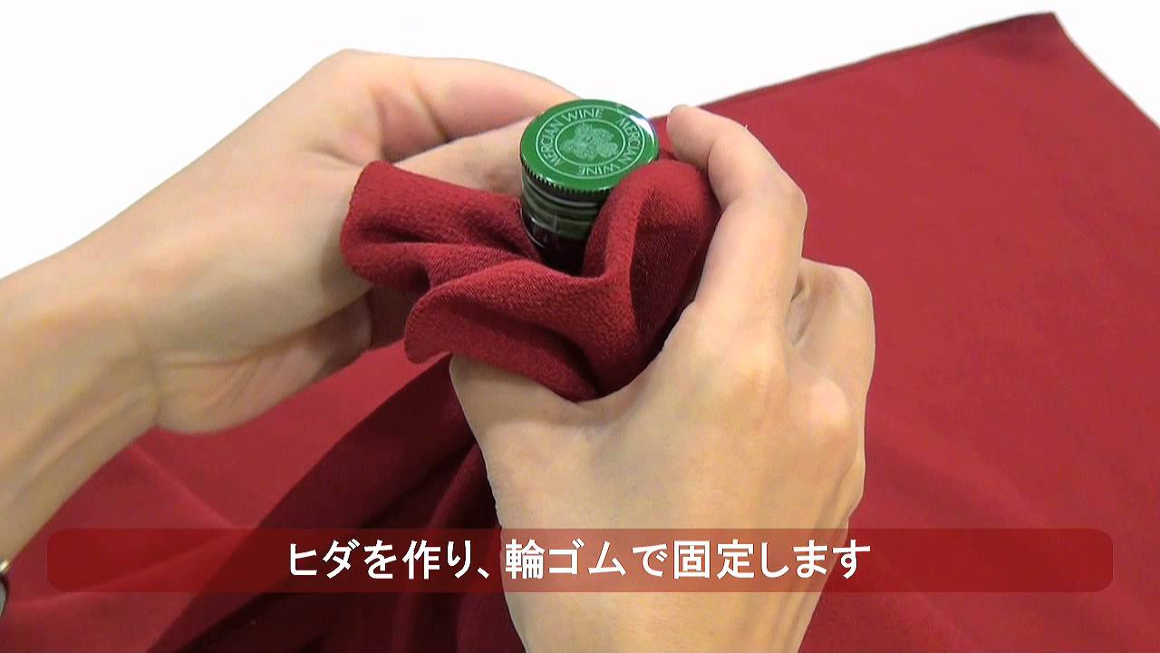 【阪急百貨店】風呂敷の包み方～ワイン包み～