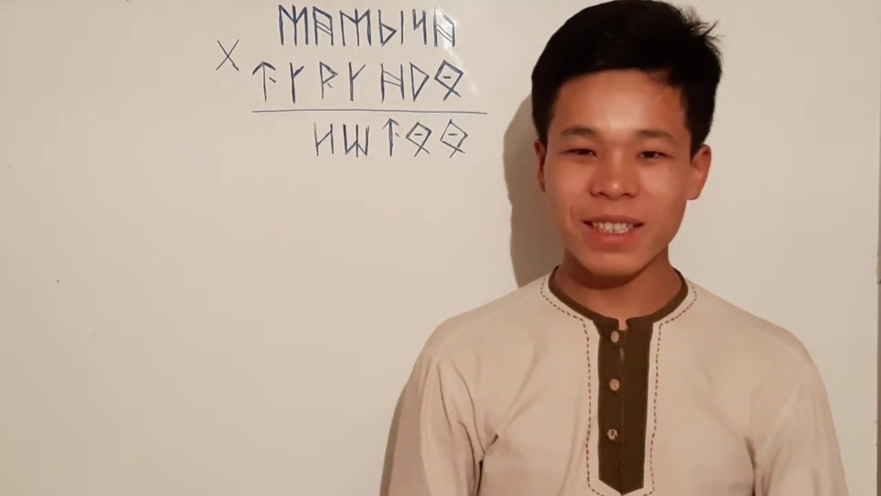 Мамыча турундо кобойтуу (5-класс математика)