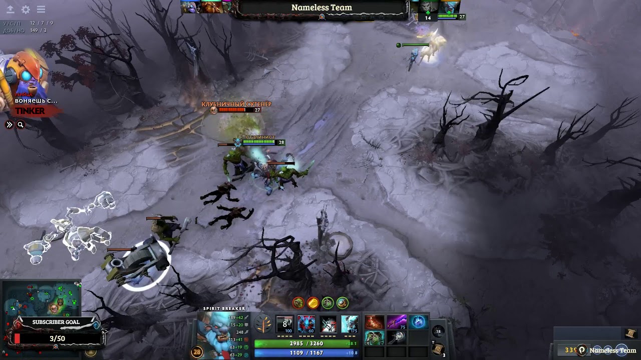 Dota 2 For Fun