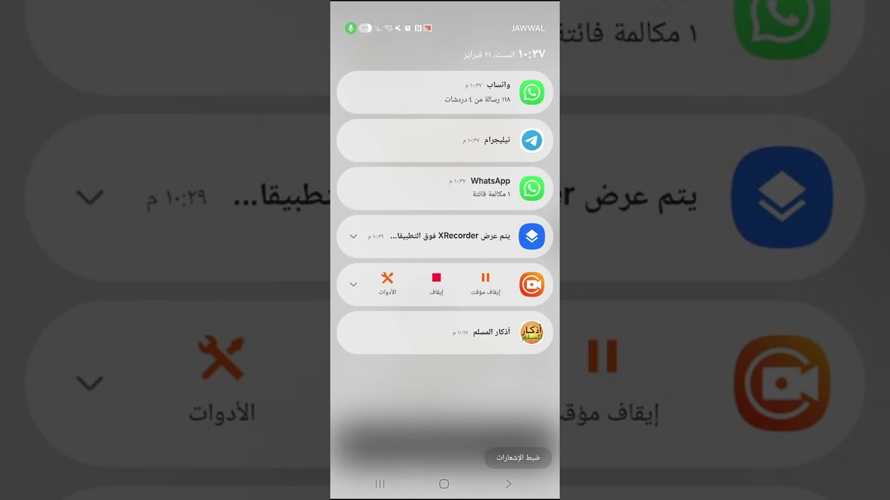 شرح السؤال التاني من المشروع