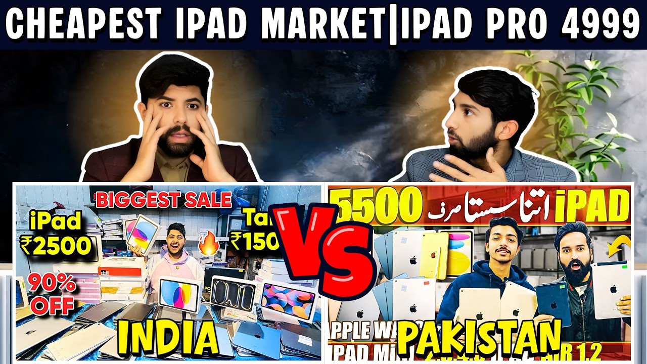 Reaction On Pakistan vs India iPad Comparison | कीमत सच्चाई Pakistani Reaction 🔥
