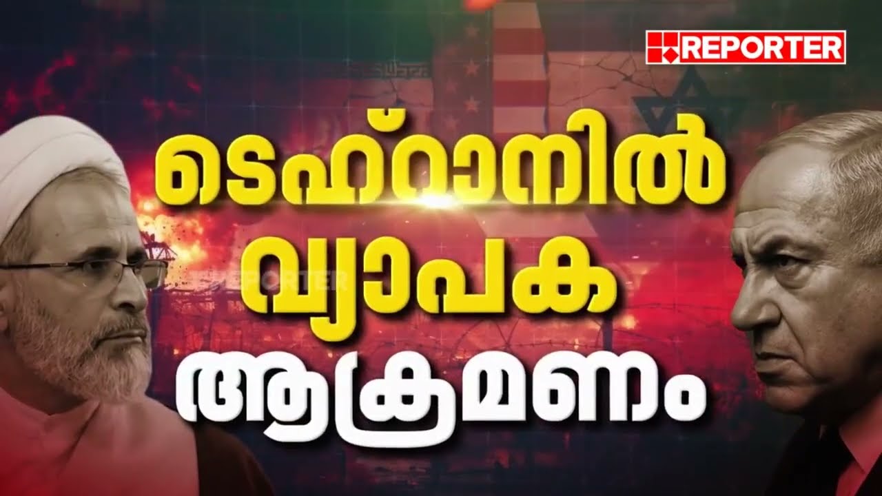 ഇറാന്‍ അനുകൂലികളായ ഹിസ്ബുള്ളയ്‌ക്കെതിരെ യുദ്ധം പ്രഖ്യാപിച്ച് ഇസ്രയേല്‍| | Iran Israel Tension News