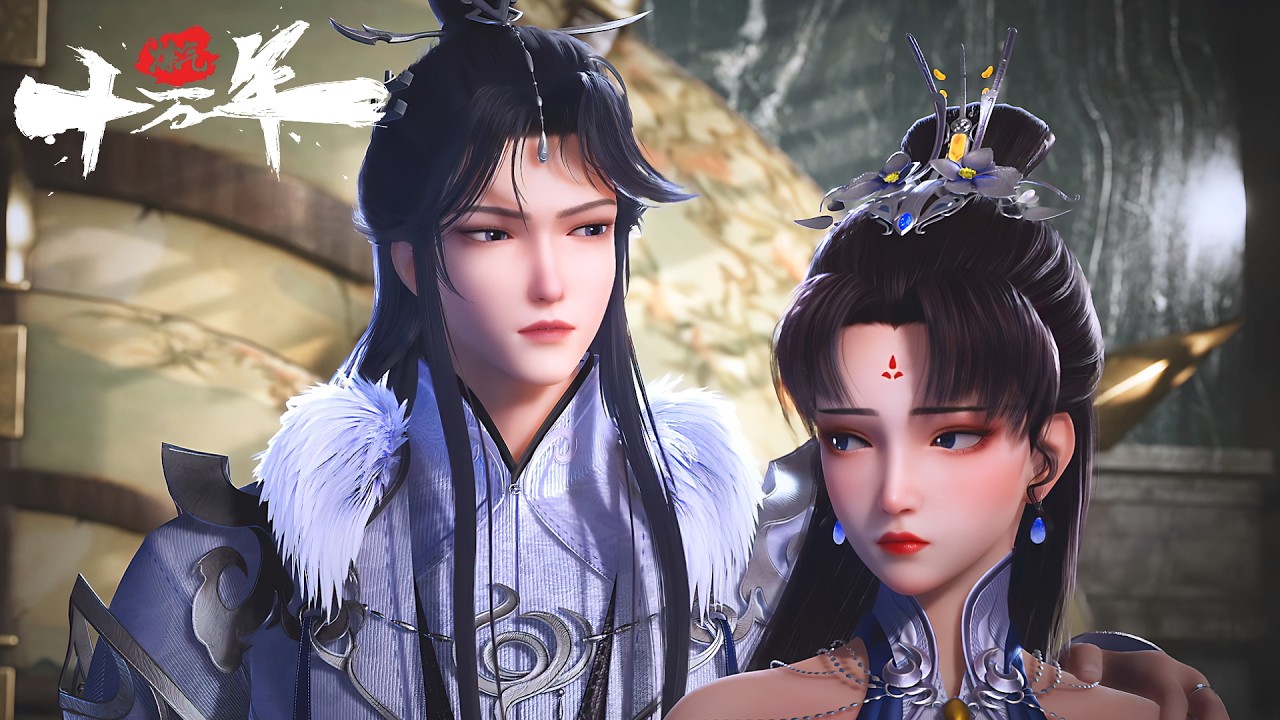 ✨【炼气十万年 One Hundred Thousand Years of Qi Training】| EP315！| 💑MUTI SUB | Donghua