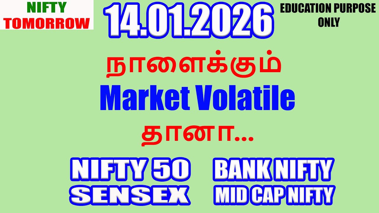 Nifty Tomorrow 14.01.2026 | Option Trading For Beginners | Technical Analysis in Tamil