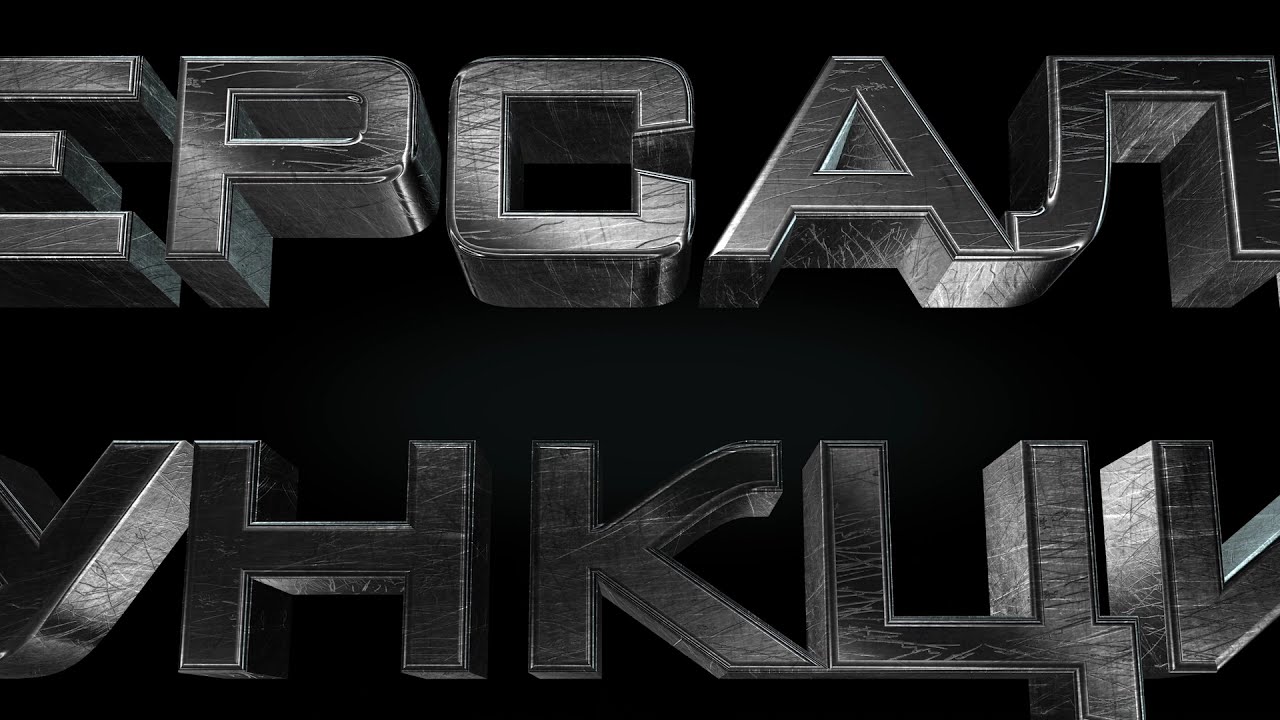 Универсальные функции