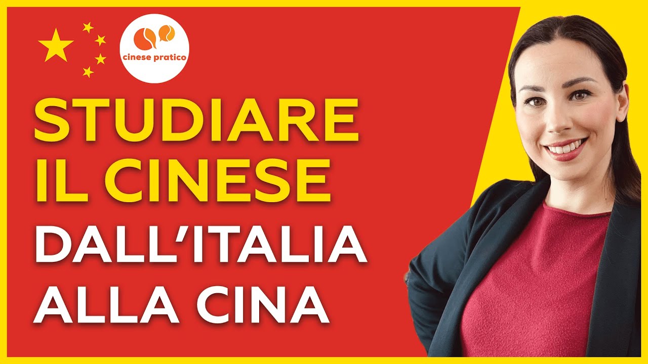 Studiare cinese dall'università in Italia alla Cina - www.cinesepratico.it