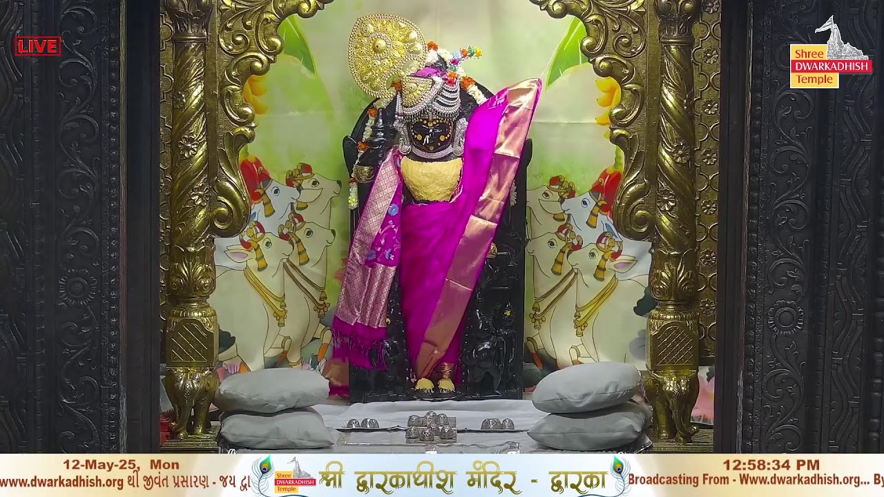 Shree  Dwarkadhish  Temple  Dwarka