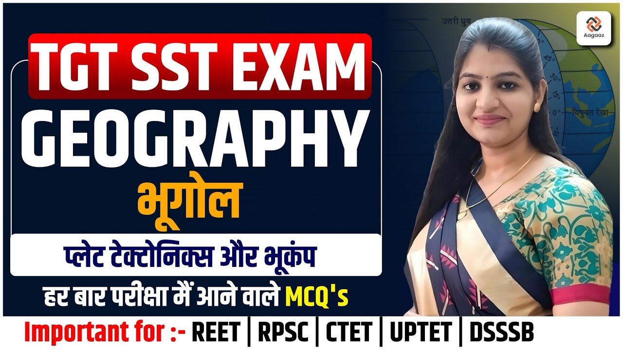 TGT SST Special Class 2025 | plate tectonic  MCQ Payal Gupta Mam | Class-21