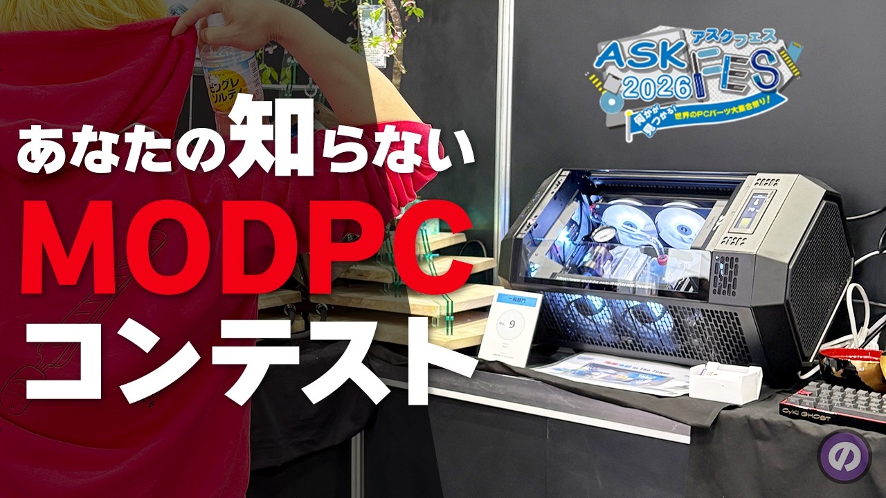 【自作PC】魔改造PCの祭典！生け花からキッチンまで！？異次元のMODPCを一挙紹介