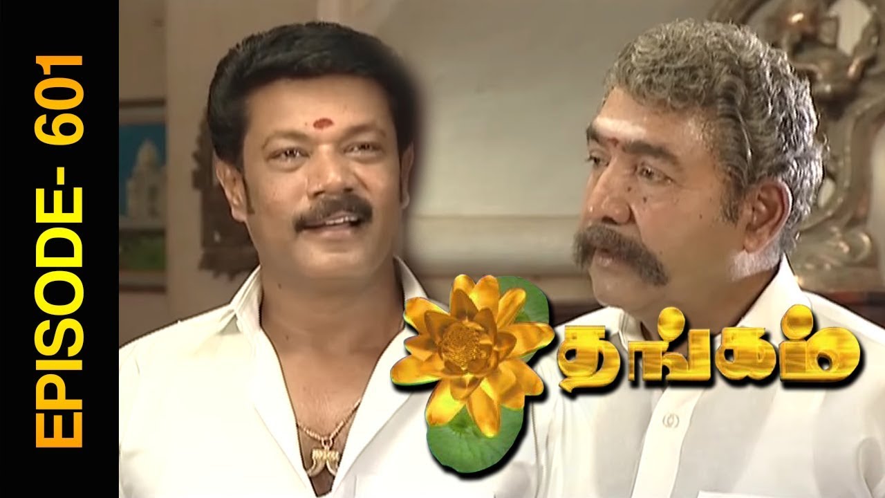 Thangam Tamil Serial | Episode 601 | Ramya Krishnan | Vijayakumar | Vision Time Tamil