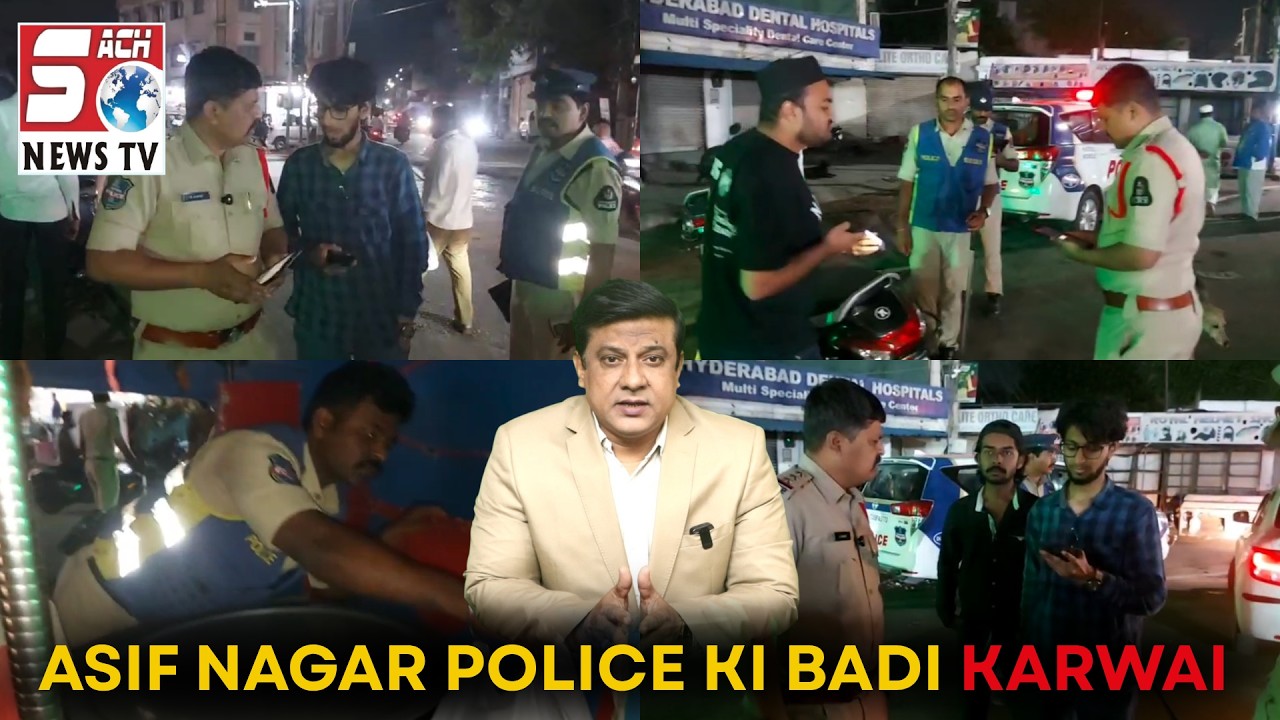 Festival ke dauran raat ke waqt awaam ki hifazat aur security ke liye late night vehicle checking ki