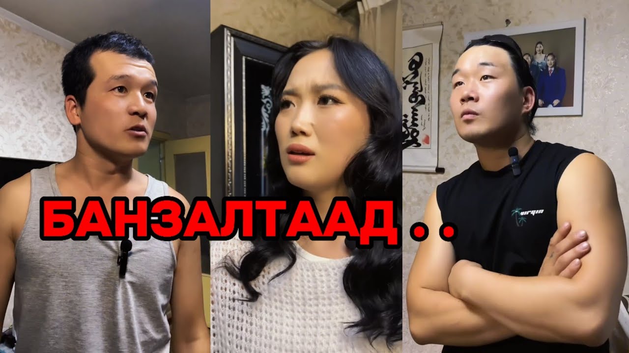 ХАНИА ЗӨВ СОНГООРОЙ ‼️