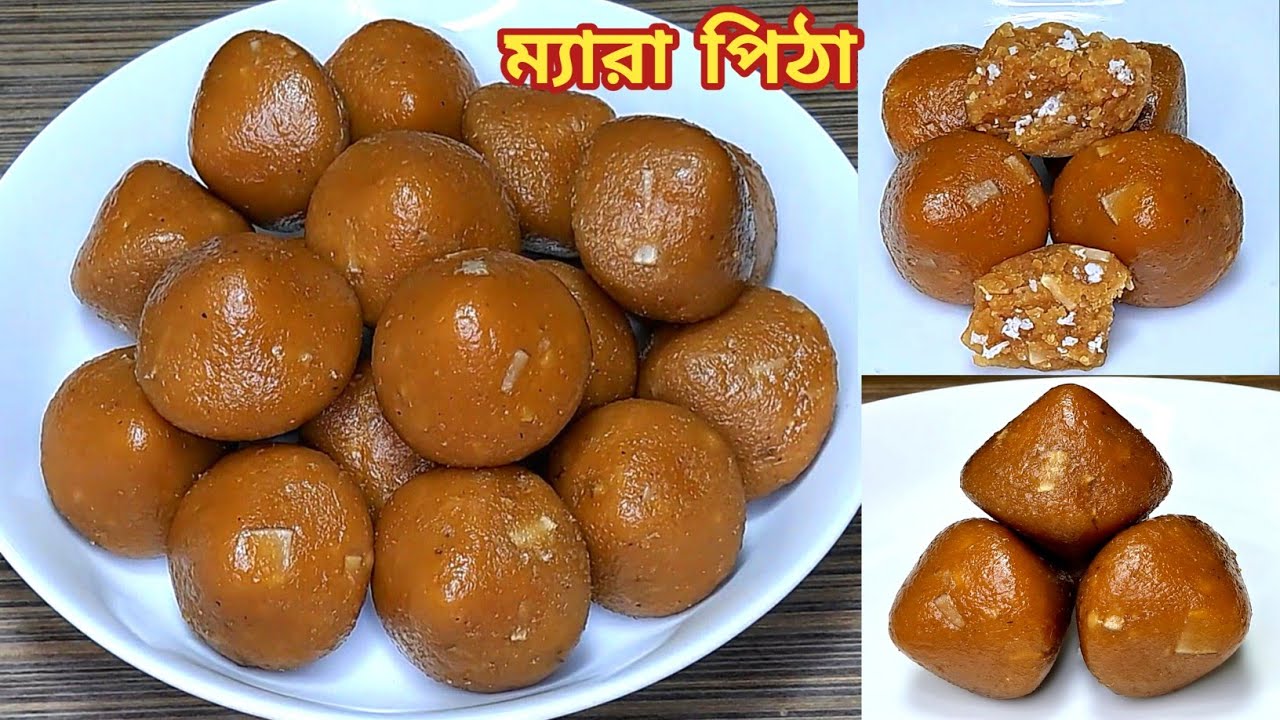 দুনিয়ার সবচেয়ে সহজ পিঠা l ম্যারা পিঠা | ছাইন্না পিঠা l দৌল্লা পিঠা l Mera Pitha Recipe l Dolla Pitha