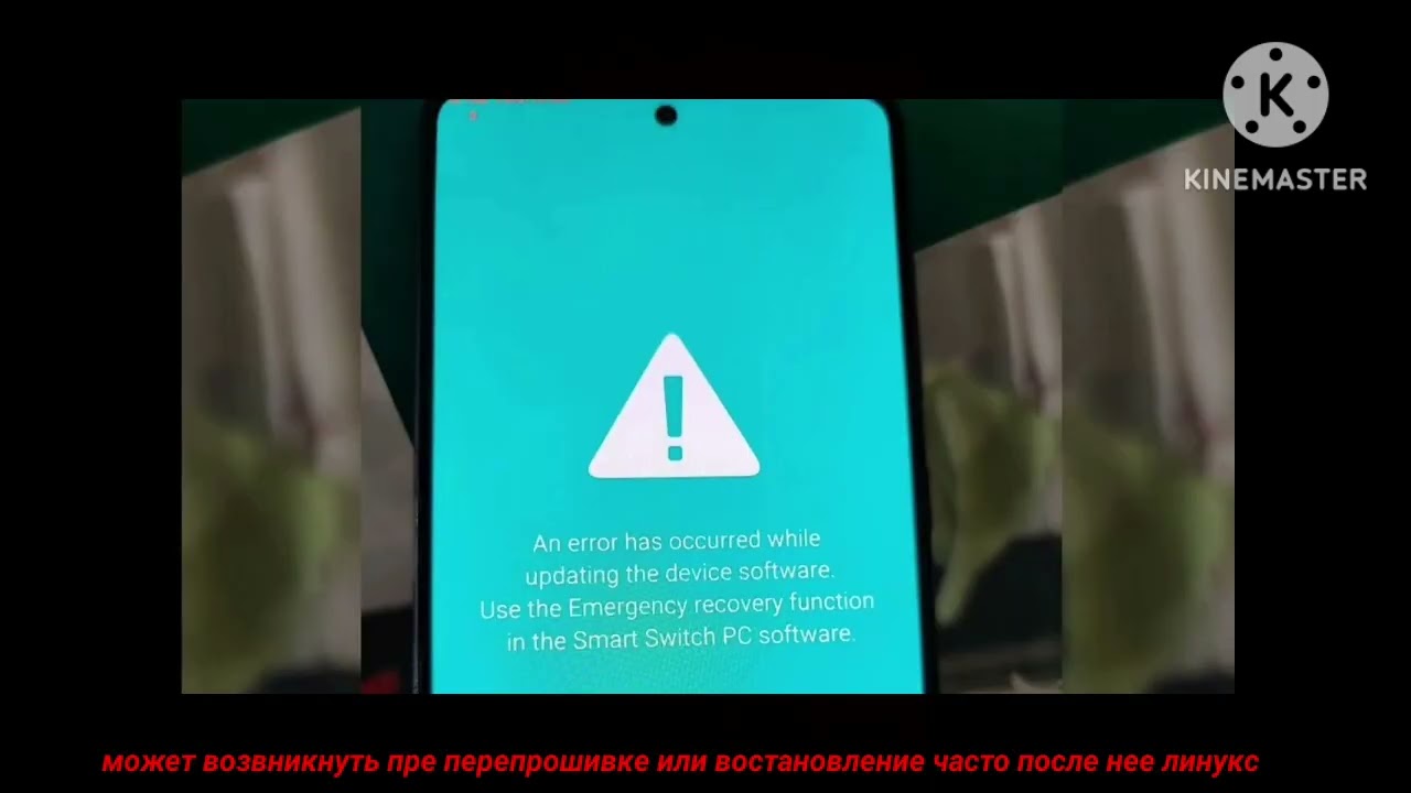 ошибки на андроид 1 часть привью и идея взята у #errordan
